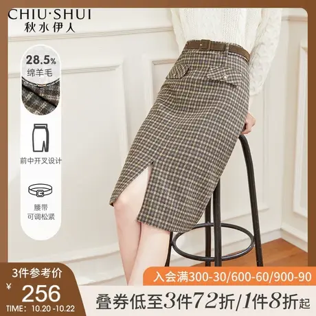 秋水伊人羊毛呢格子半身裙2021年冬季新款女装包臀A字中长款裙子图片