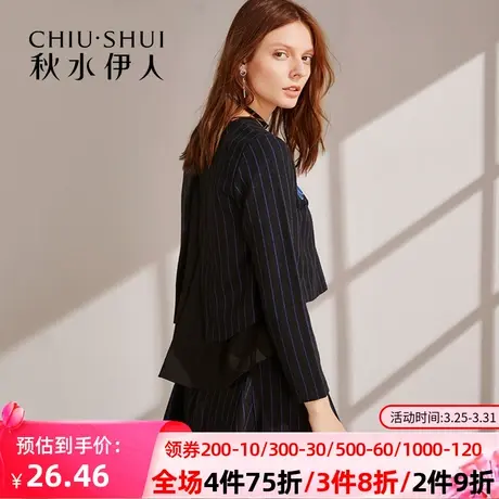 【断码L】秋水伊人2020秋装条纹字母印花雪纺拼接外套上衣FV917图片