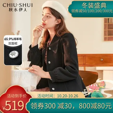 秋水伊人毛呢外套冬装2021年新款女装通勤简约腰带双面呢长大衣女图片