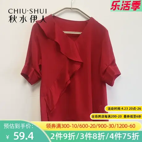 秋水伊人经典时尚百搭个性宽松活泼时髦前卫衬衫大红Q113图片