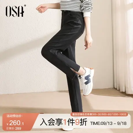 OSA欧莎女士黑色高腰牛仔裤秋冬2023年新款显瘦百搭直筒烟管裤子商品大图