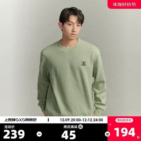 GXG男装23年冬季新品时尚休闲刺绣宽松潮搭男式圆领卫衣情侣卫衣图片
