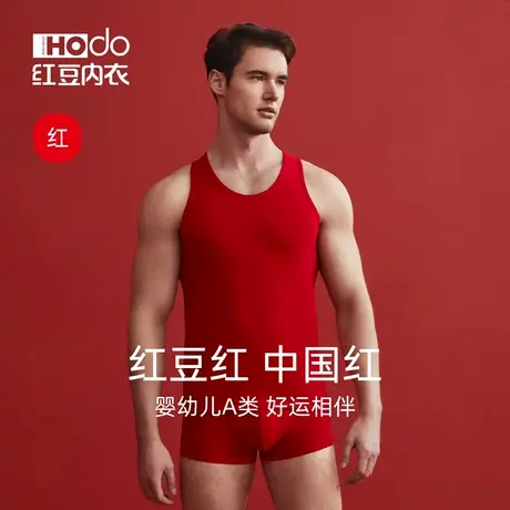 红豆红男士背心棉质本命年大红色打底龙年结婚内裤袜子保暖上衣男商品大图