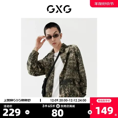 GXG奥莱 22年男装【生活系列】春季商场同款趣味谈格系列翻领夹克商品大图