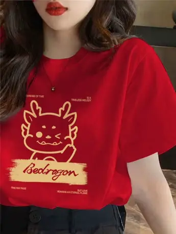 红色本命年龙年内搭短袖t恤女百搭洋气2024新款打底衫磨毛上衣服商品大图