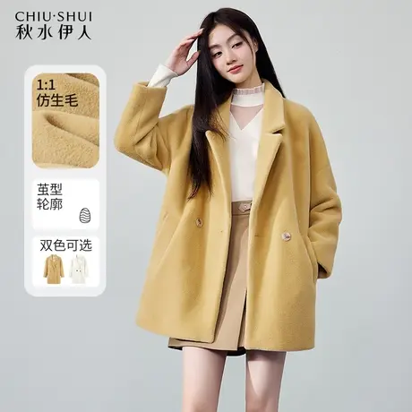 秋水伊人经典西装翻领双排扣外套冬季2023新款女宽松显瘦百搭上衣图片
