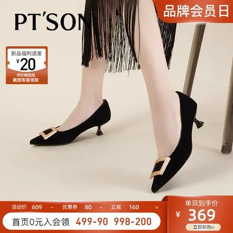 百田森羊皮小猫跟黑色高跟鞋女气质高级不累脚法式单鞋配裙子的鞋图片