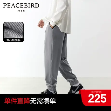 太平鸟男装奥莱灯芯绒灰色束脚裤男宽松休闲裤潮流束脚休闲运动裤商品大图