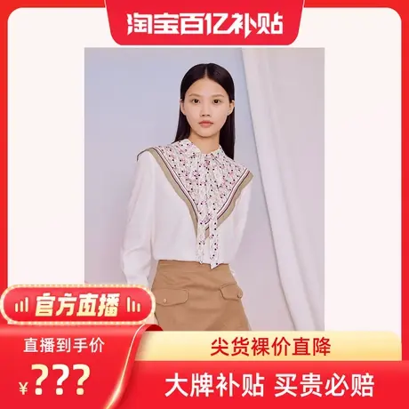 【百亿补贴官方直播】Goodland美地女装新款衬衫商品大图