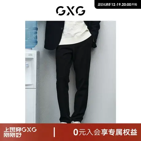 GXG男装 商场同款新年系列黑色小脚长裤 24年春季新品GFX10200431图片
