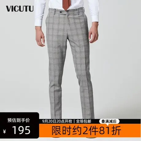 VICUTU/威可多男西裤商务修身休闲百搭西裤图片