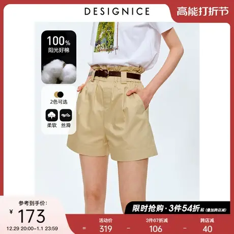 迪赛尼斯夏季新款通勤时尚卡其黑色高腰A版纯棉阔腿短裤女热裤商品大图