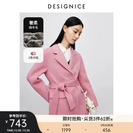 商场同款迪赛尼斯西装毛呢大衣2023新款精致高级双排扣西装外套女图片