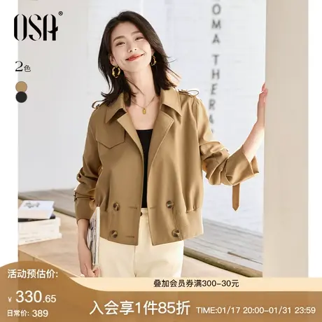 OSA欧莎休闲复古短款风衣女秋2024新款高级感气质小个子上衣外套商品大图