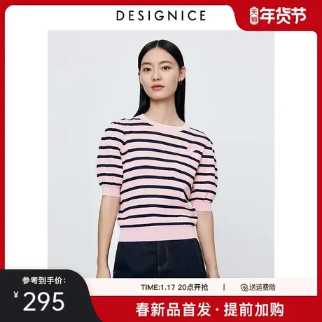 商场同款迪赛尼斯2024年春季新款通勤风条纹五分袖圆领毛针织衫女商品大图