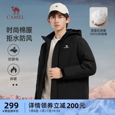 骆驼男装棉衣男款2023秋冬户外夹棉加厚保暖防风短款棉服夹克外套商品大图