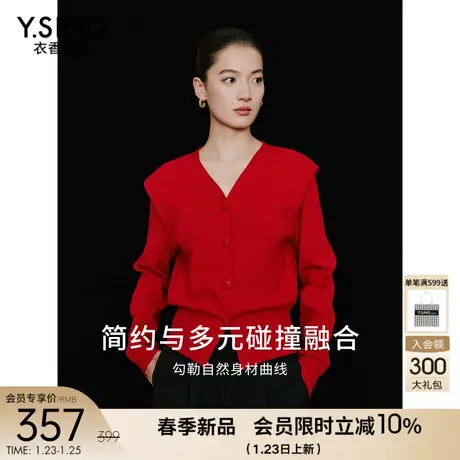 【伊力特】红色新年针织衫女衣香丽影2024春季新款设计感别致上衣图片
