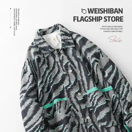 潮牌小众设计斑马纹廓形宽松外套男2024新款翻领外穿休闲梭织夹克商品大图