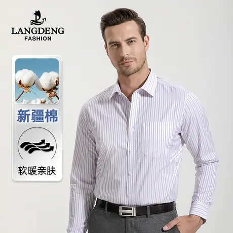 浪登2023秋冬男士长袖衬衫新款商务休闲百搭纯棉条纹工装衬衣男图片