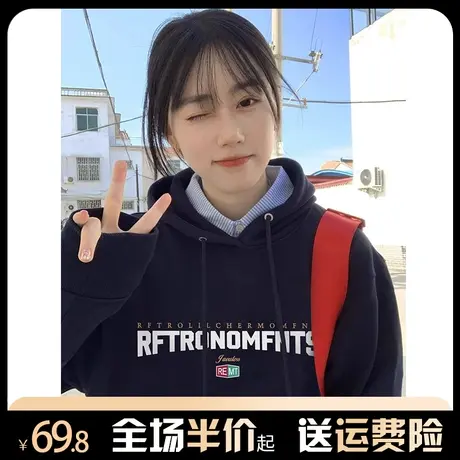 重磅连帽卫衣女秋冬加绒加厚美式复古宽松慵懒风oversize潮牌外套商品大图