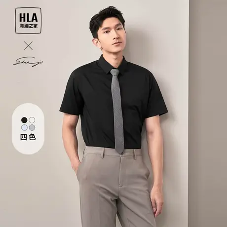 HLA/海澜之家轻商务衫及系列短袖正装衬衫24春夏新款通勤白衬衣男商品大图