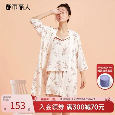 都市丽人草本印花透气舒适柔软宽松睡袍吊带睡衣短裤女家居服套装商品大图