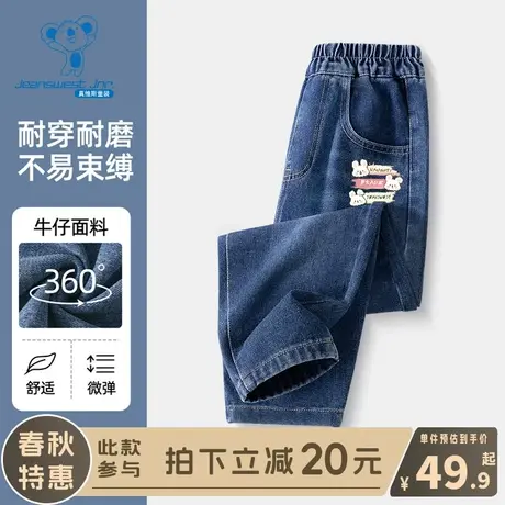 KX真维斯女童裤子春秋款女大童春季加绒牛仔裤儿童春装休闲长裤女图片