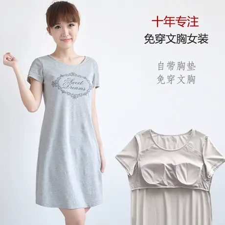棉调睡衣夏装女土带胸垫女夏短袖印花睡裙可外穿家居服大码连衣裙商品大图