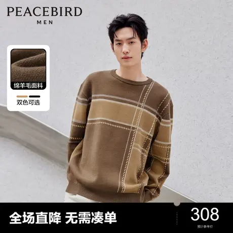 【美拉德毛衣】太平鸟男装 23新款复古格纹毛衣休闲羊纺男士毛衫*图片