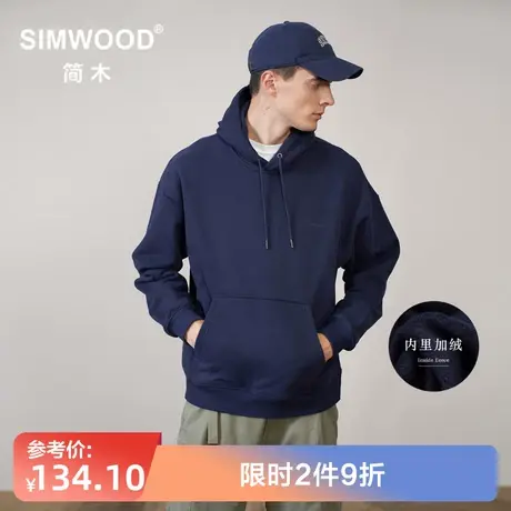 Simwood简木男装【宽松版型】冬新款内里抓绒印花章仔连帽卫衣男商品大图
