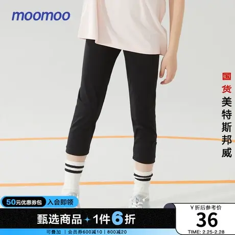 国货美特斯邦威moomoo童装女童打底裤春夏季弹性简约舒适休闲长裤商品大图