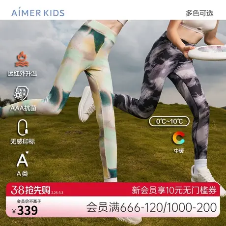 爱慕儿童裤子女孩秋冬远红外升温小热皮九分高弹打底裤A类3A抗菌商品大图