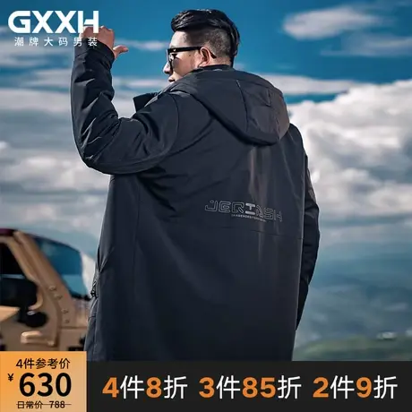 GxxH潮牌大码男装加肥加大连帽羽绒服肥佬简约韩版中长款工装外套图片