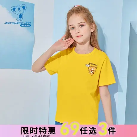 JU真维斯女童纯棉女孩圆领大中童上衣 夏季儿童印花短袖T恤衫女图片