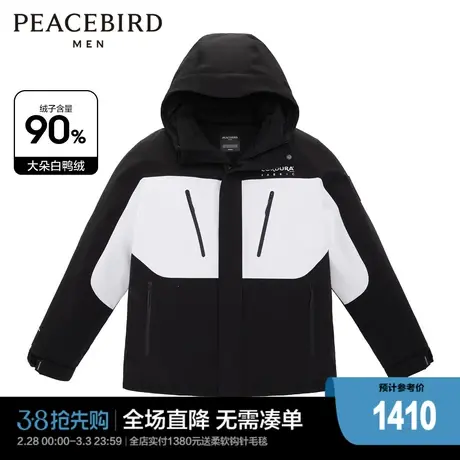 【商场同款】太平鸟男装cordura科技面料撞色连帽羽绒服B2ACD4401图片