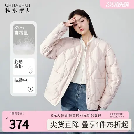 秋水伊人复古直筒圆领菱形羽绒服冬季2023新款女装显瘦小个子外套图片