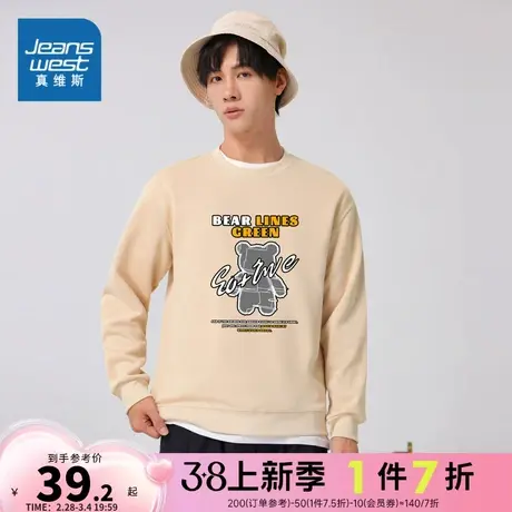 KI真维斯2023冬季新款 创意印花宽松休闲男女同款长袖圆领卫衣商品大图