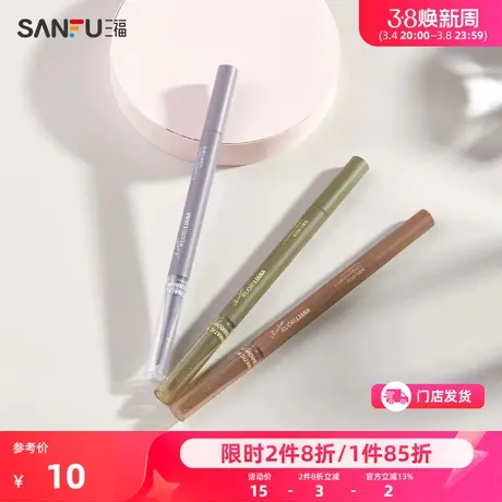 洛丽莲娜自动砍刀眉笔 持妆显色眼部眉部妆容用品824244图片