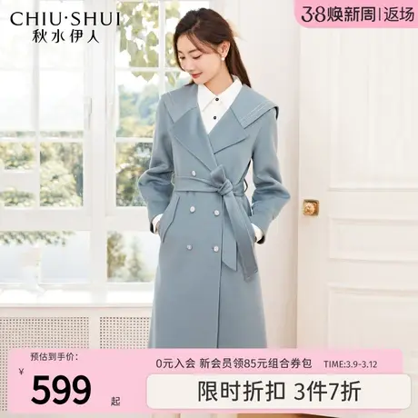 秋水伊人奥莱学院翻领羊毛双面呢外套2023冬新款女中长款毛呢大衣图片