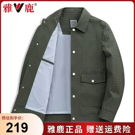 雅鹿2024春秋季新款休闲夹克衫男装时尚格子上衣翻领潮流男士外套商品大图