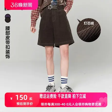 妖精的口袋高腰复古休闲短裤女2023秋季新款灯芯绒宽松显瘦五分裤图片