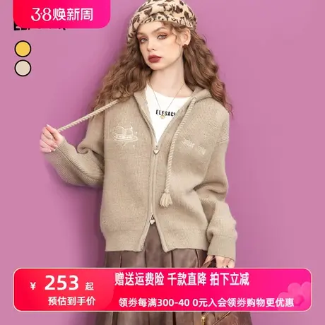妖精的口袋慵懒风毛衣开衫外套女2023冬季新款黄色外穿宽松外套图片