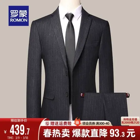 罗蒙男士职业西装两件套秋季结婚礼服伴郎条纹商务工装西服套装男商品大图