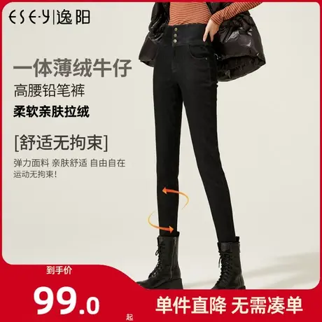 逸阳高腰排扣小脚牛仔裤女2023秋冬季新款铅笔加绒黑色显瘦靴裤商品大图