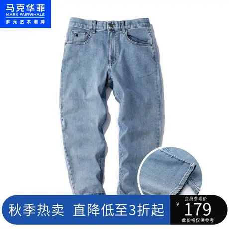 马克华菲纯色简约腰头贴标牛仔裤男2023秋季新款时尚复古休闲长裤图片