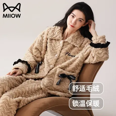 猫人舒棉绒睡衣女士秋冬季加绒加厚保暖甜美可爱可外穿家居服套装商品大图