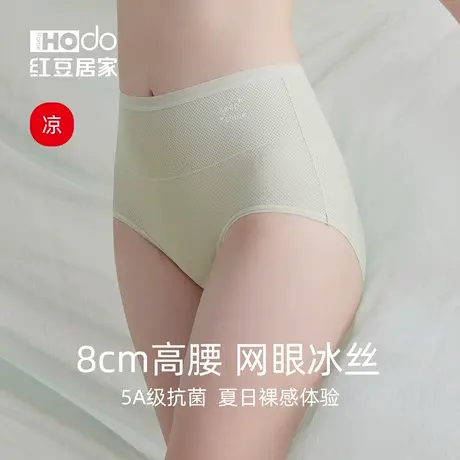 红豆居家内裤女冰丝无痕纯棉抗菌裆透气妈妈高腰三角裤头短裤夏季商品大图