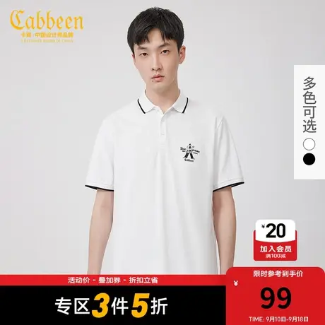 卡宾男装休闲polo衫春夏新款刺绣短袖潮H商品大图