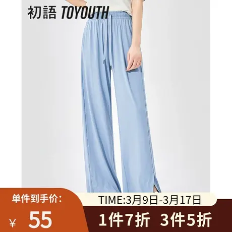 TOYOUTH初语侧开叉窄版休闲裤女2023年夏季新款薄款高腰直筒裤商品大图