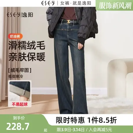 逸阳直筒牛仔裤女2023年冬季新款加绒加厚大码个性窄版高腰阔腿裤商品大图